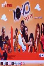 Watch 1010 123movies