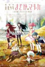 Watch Magical Girl Madoka Magica Movie 1 - The Beginning Story 123movies