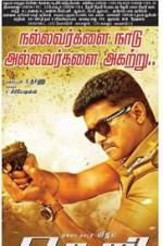 Watch The Spark 123movies