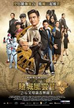 Watch From Vegas to Macau III 123movies