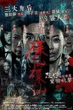 Watch Are You Here 123movies