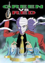 Watch Lupin III: Green vs. Red 123movies