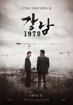 Watch Gangnam Blues 123movies