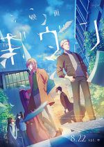 Watch Given 123movies