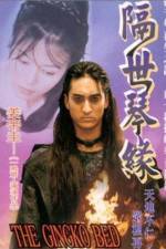 Watch Eunhaengnamoo chimdae 123movies