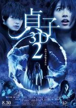 Watch Sadako 2 3D 123movies