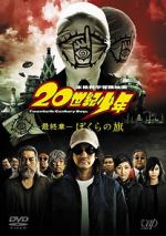 Watch 20th Century Boys 3: Redemption 123movies