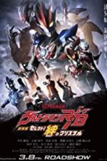 Watch Ultraman R/B the Movie: Select! The Crystal of Bond 123movies