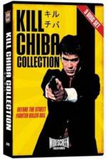 Watch Chokugeki Jigoku-ken 123movies