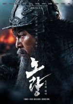 Watch Noryang: Deadly Sea 123movies