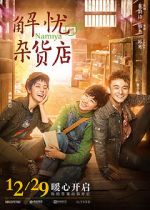 Watch Namiya 123movies