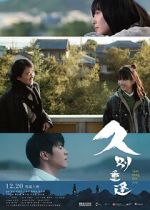 Watch Last Song for You 123movies