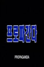 Watch Propaganda 123movies