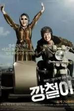 Watch Tough as Iron 123movies