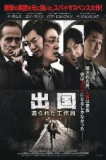 Watch Unfinished 123movies