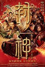 Watch Creation of the Gods II: Demon Force 123movies