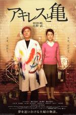 Watch Akiresu to kame 123movies