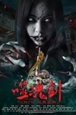 Watch Ghost Sword 123movies