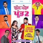 Watch Chal Mera Putt 2 123movies