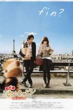 Watch Nodame Cantabile The Movie 2 123movies