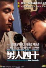 Watch July Rhapsody 123movies