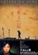 Watch Grave of the Fireflies 123movies