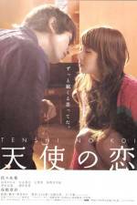 Watch My Rainy Days 123movies