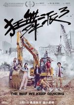 Watch The Way We Keep Dancing 123movies