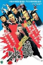 Watch Can que 123movies