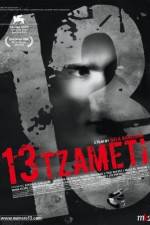 Watch 13 Tzameti 123movies