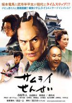 Watch Samurai Sensei 123movies