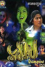 Watch Lady Vampire 123movies