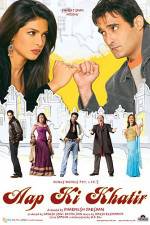 Watch Aap Ki Khatir 123movies