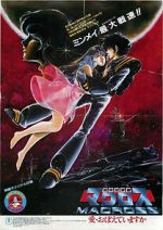 Watch Macross: Do You Remember Love? 123movies