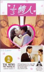 Watch 1/3 qing ren 123movies