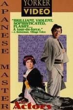 Watch Actors Revenge 123movies