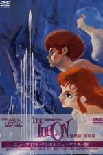 Watch Densetsu kyojin ideon Hatsudou-hen 123movies