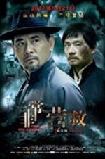 Watch Great Rescue 123movies