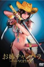 Watch Oneechanbara The Movie  Vortex 123movies