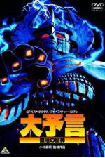 Watch Ganheddo 123movies