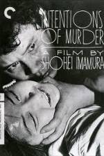 Watch Akai satsui 123movies