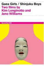 Watch Gaea Girls 123movies