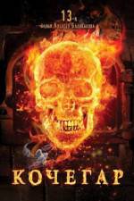 Watch A Stoker 123movies