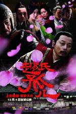 Watch Zhao shi gu er 123movies