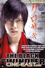 Watch Eiga Kurosagi 123movies