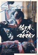 Watch Sasaki, in, mai main 123movies