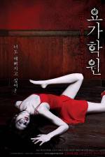 Watch Yoga Hakwon 123movies