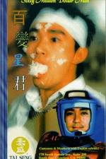 Watch Baak bin sing gwan 123movies