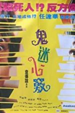 Watch Awakening 123movies