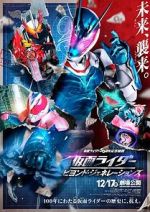 Watch Kamen Rider: Beyond Generations 123movies